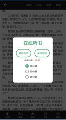 线上买球app